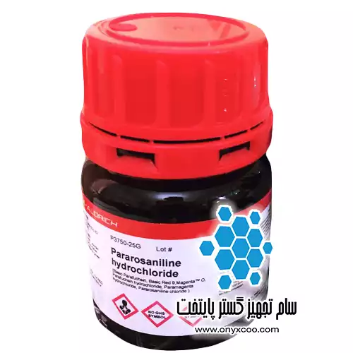 پاراروسانیلین هیدروکلراید کد P3750 سیگما آلدریچ