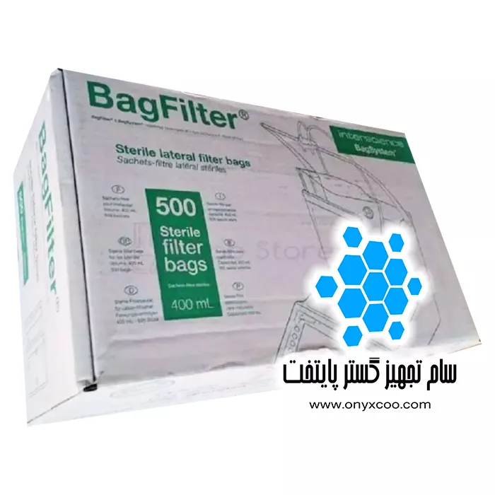 interscience 111425 کیسه استومیکر فیلتردار Interscience فرانسه کد 111425