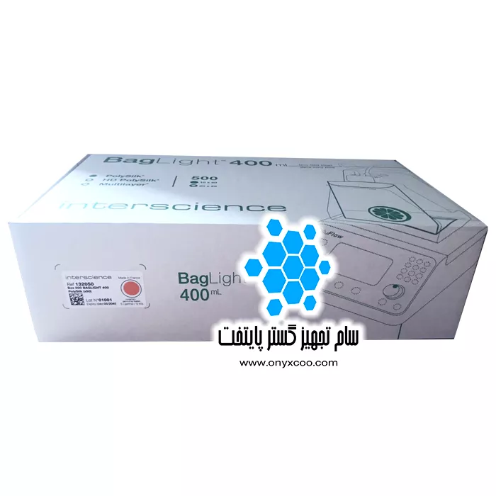Interscience 132050 کیسه استومیکر بدون فیلتر Interscience فرانسه کد 132050