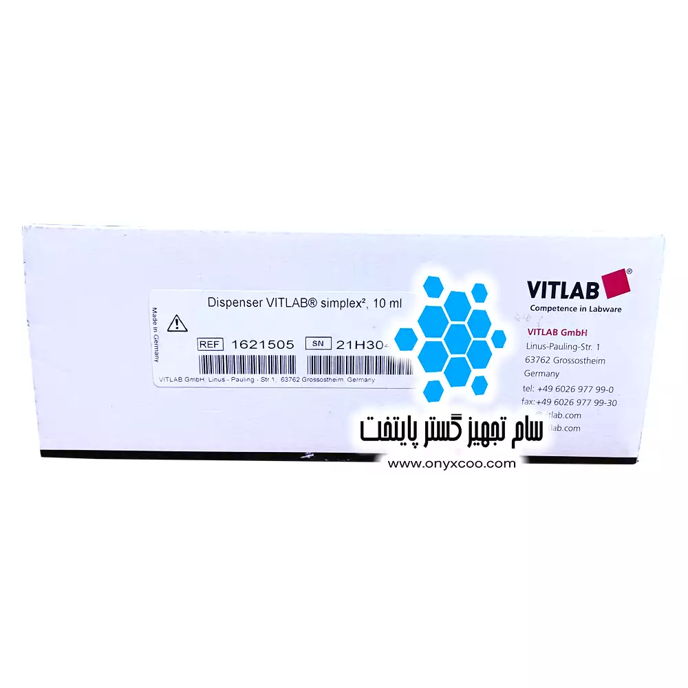 دیسپنسر سیمپلکس ویتلب 1621505