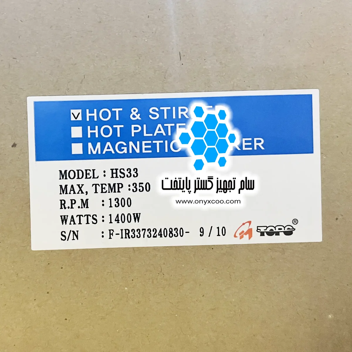 هیتر استیرر آنالوگ HS33 برند ام تاپس mtops کره