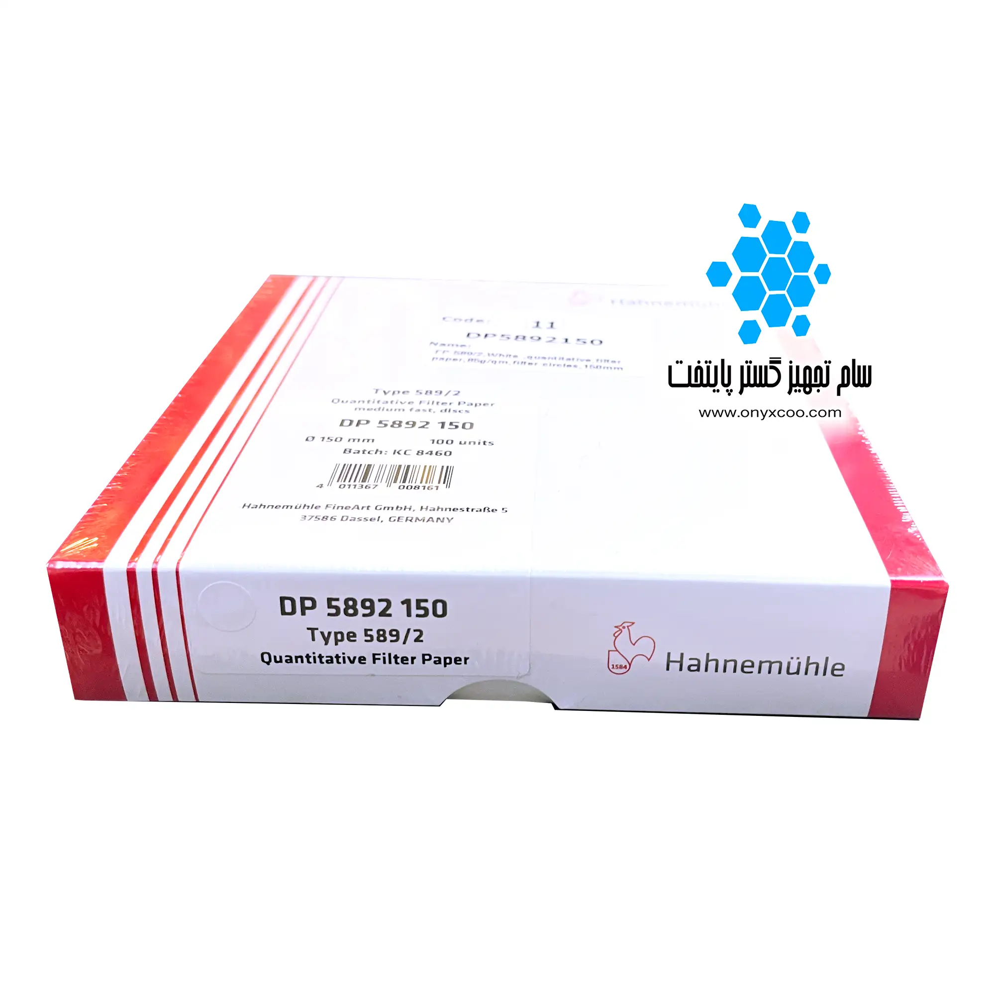 کاغذ صافی 589:2 هانیموهله کاغذ صافی 589/2 هانیموهله | باند سفید | خلوص بالا و آنالیز دقیق