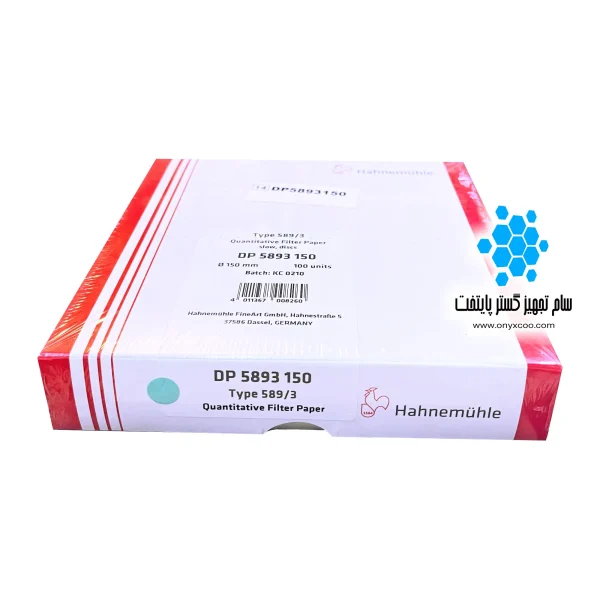 کاغذ صافی 589/3 هانیموهله | باند آبی | مخصوص فیلتراسیون دقیق آزمایشگاهی