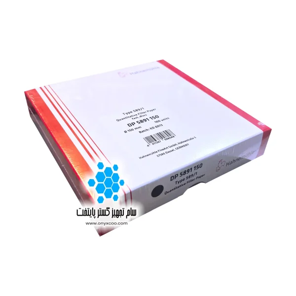 کاغذ صافی 589/1 هانیموهله | باند مشکی | سریع و بدون خاکستر